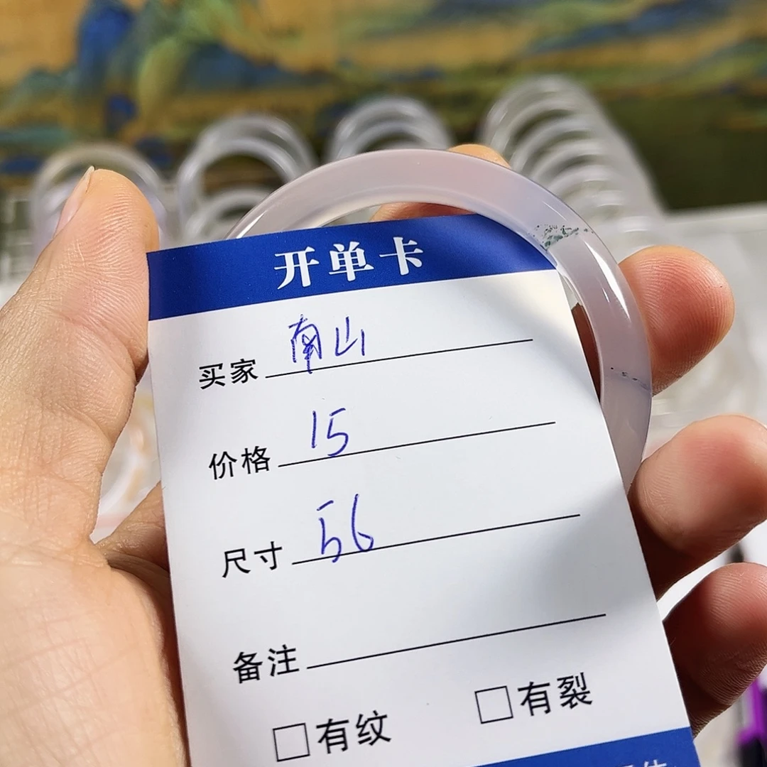 玛瑙/玉髓未镶嵌手镯南山