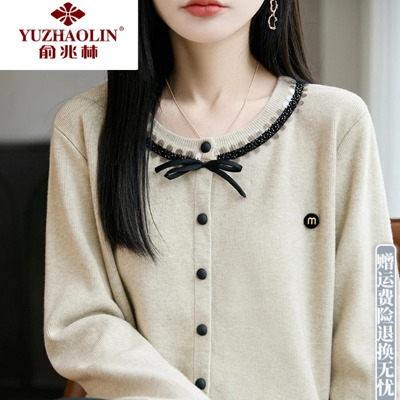 俞兆林正品早秋时尚灰色针织开衫外套女2025新款春秋外搭洋派