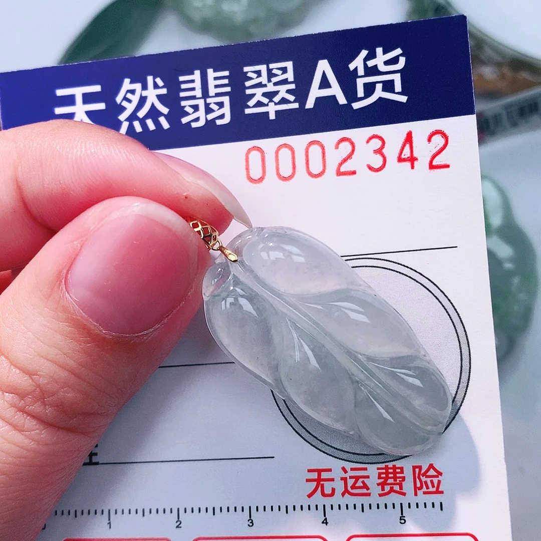 颈饰18K金镶嵌翡翠吊坠