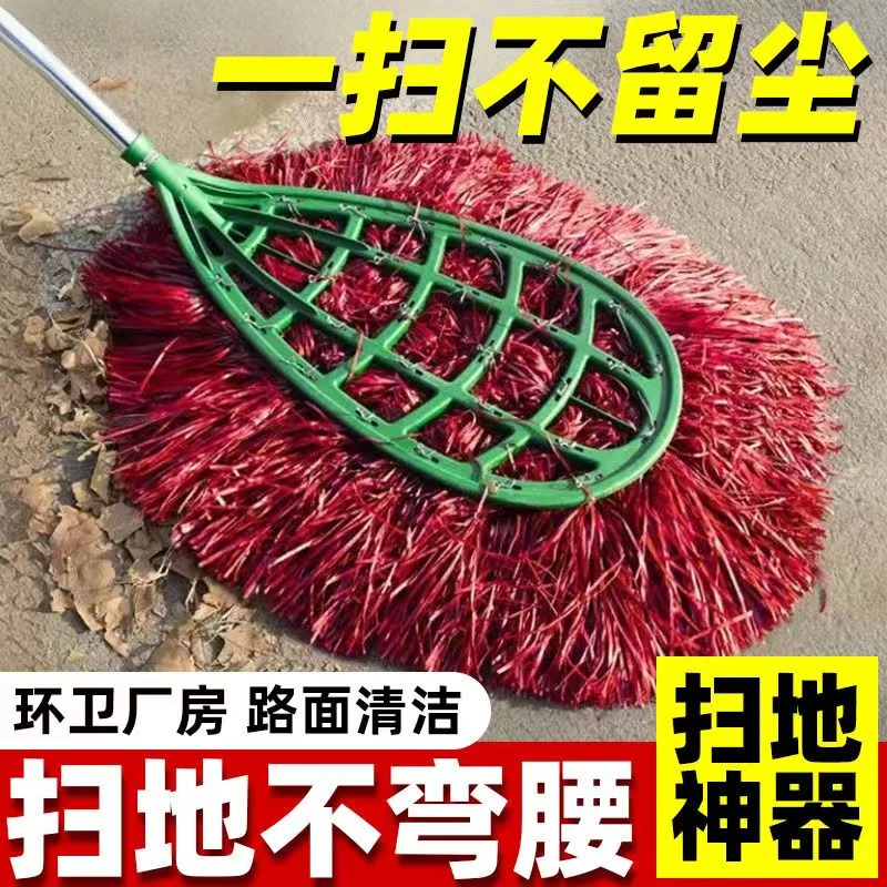 加大新款扫把扫帚环卫家用户外庭院马路工厂物业院子通用大扫把