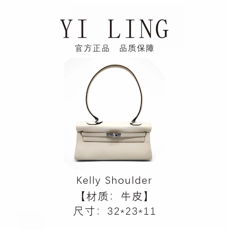 YI LING【KL Shoulder】白色进口牛皮手提斜挎包30229