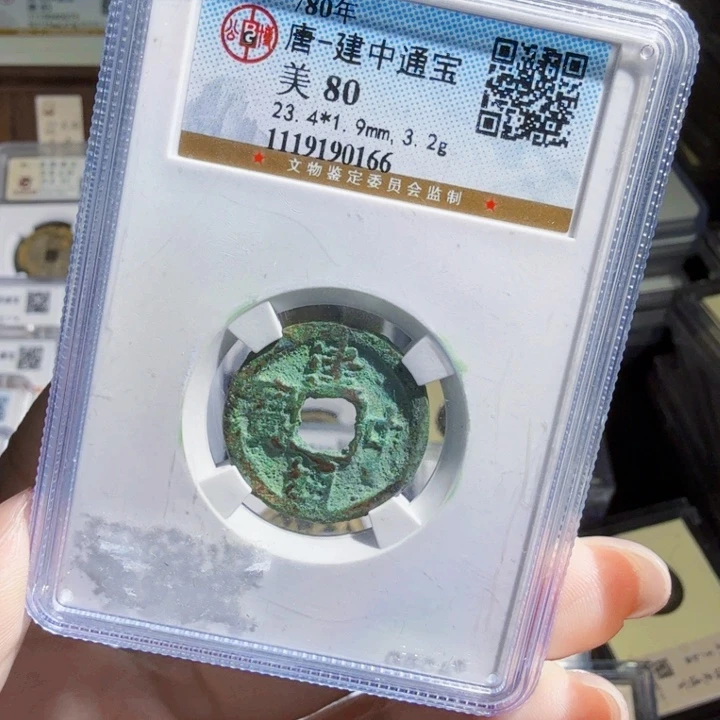 铜As历朝历代……0166