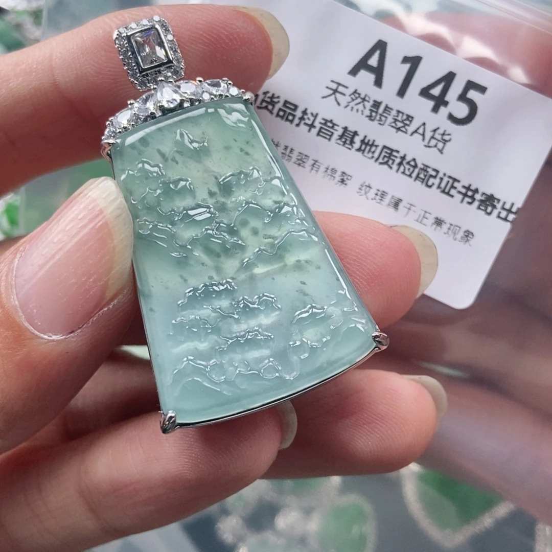 【闪购商品】翡翠未镶嵌吊坠(不含链)