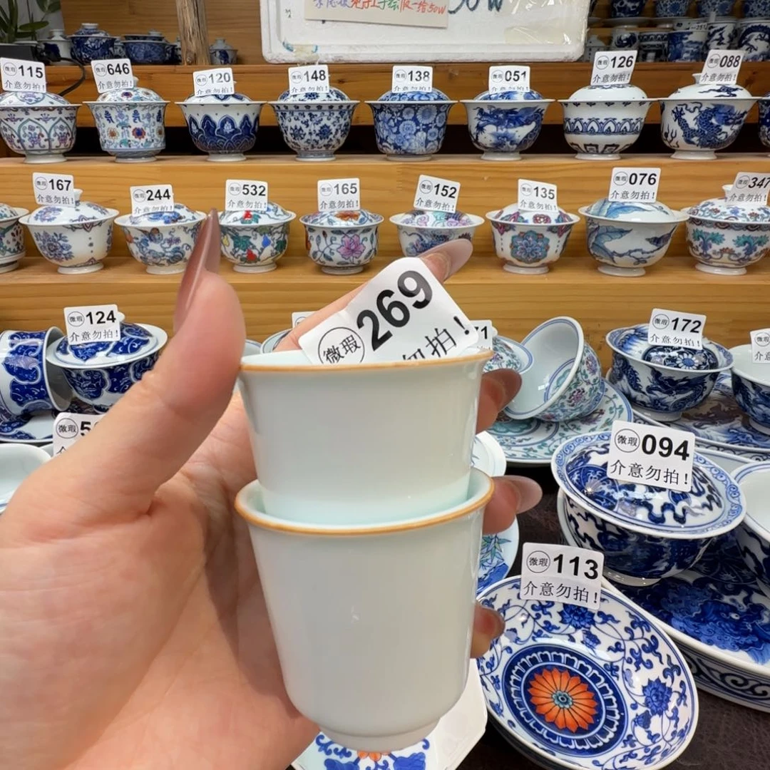 微瑕景德镇陶瓷杯子