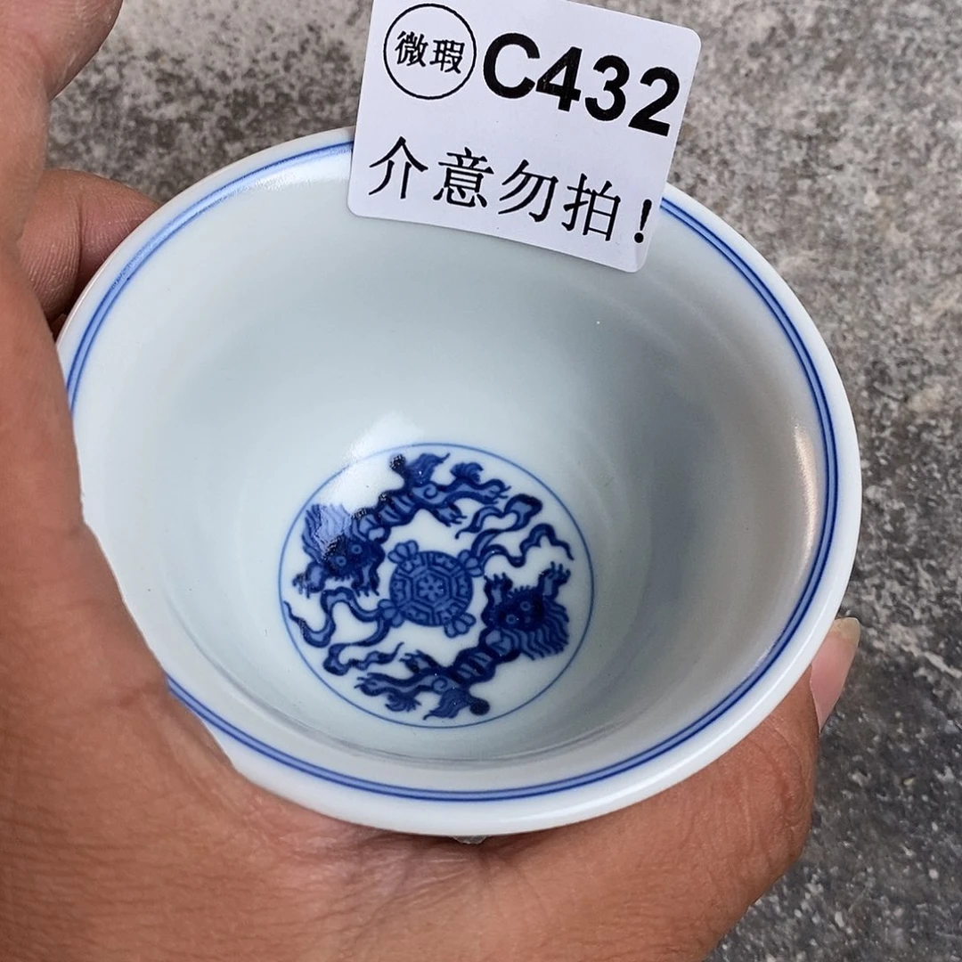 杯辰*景德镇高温还原陶瓷