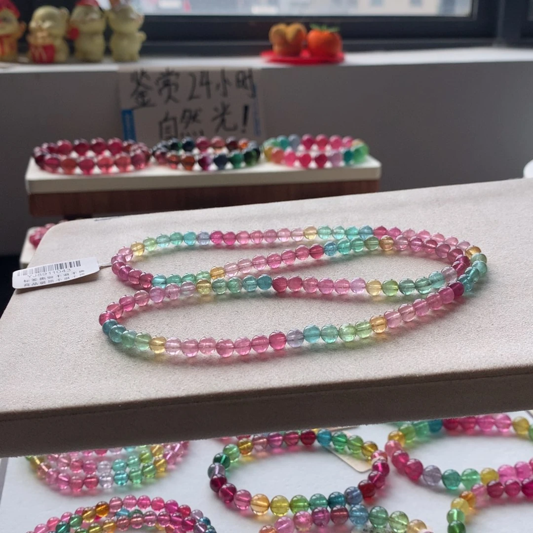 手链未镶嵌碧玺碧玺