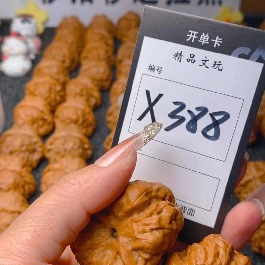 核桃手串/手链晨*?蛤蟆