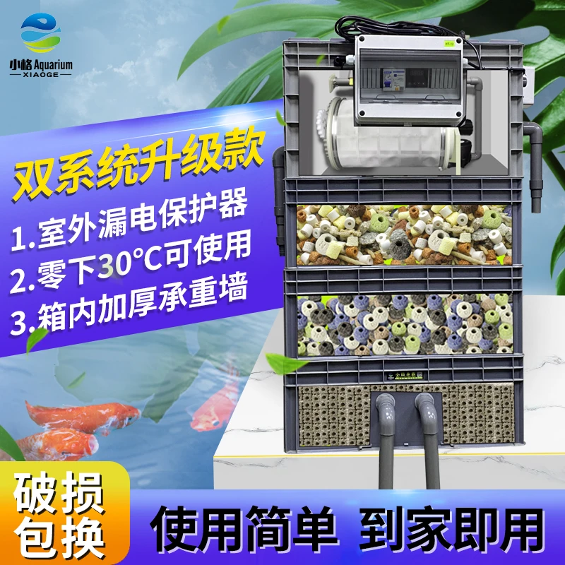 大型鱼池全自动清洗微滤机转鼓股周转箱过滤鱼池过滤器水循环系统