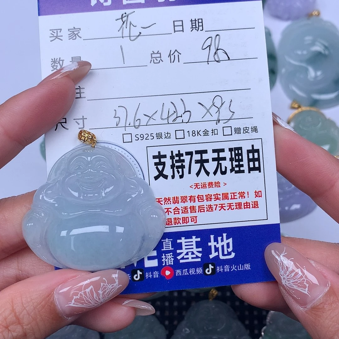 翡翠颈饰未镶嵌花*天然