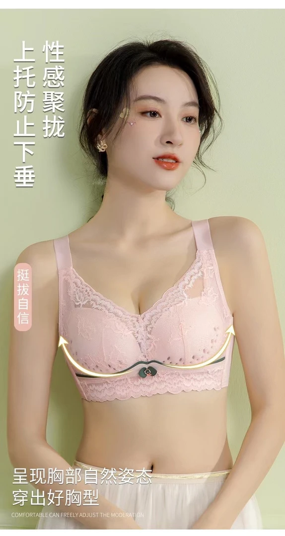 透气洞洞杯の轻盈薄款内衣日本