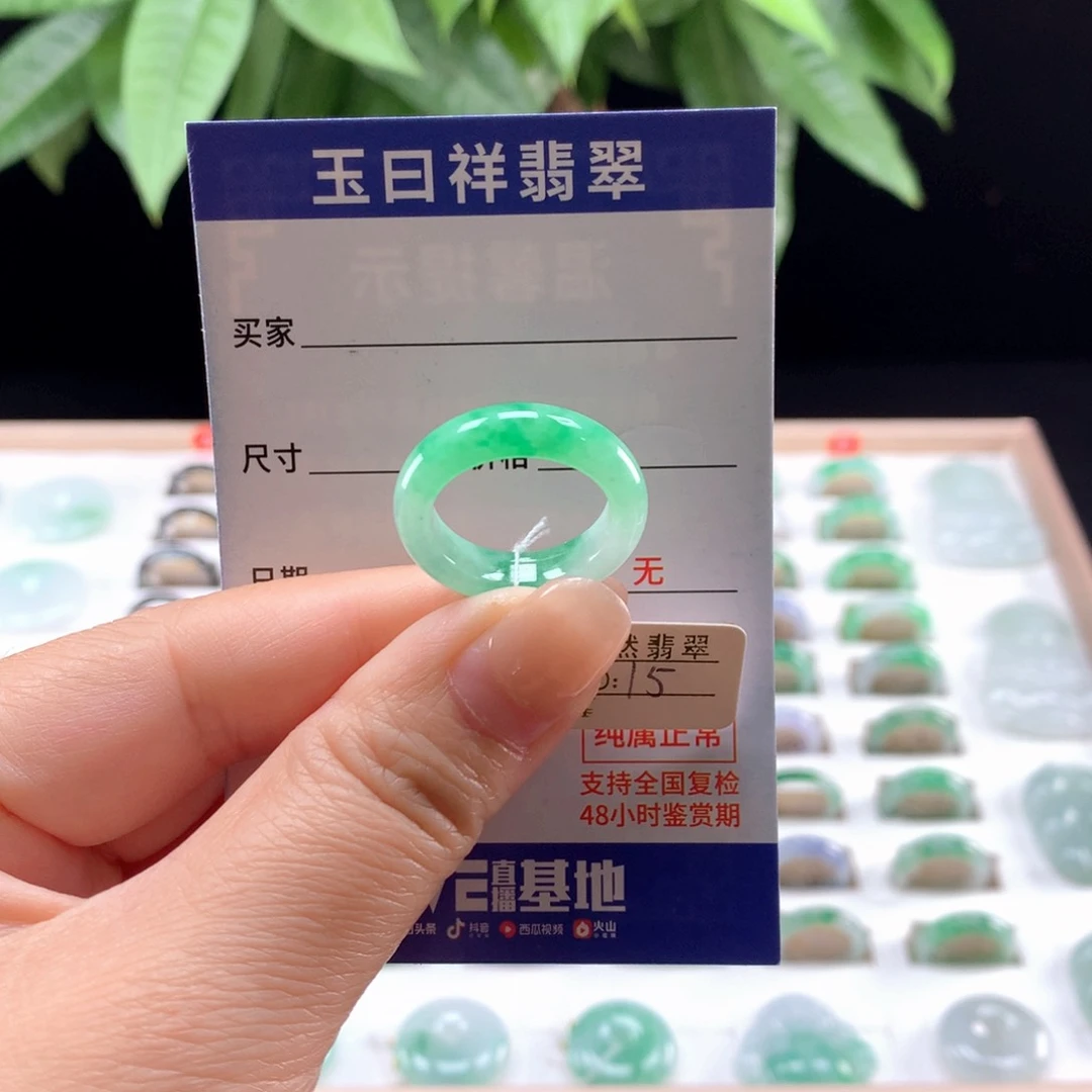 翡翠戒圈未镶嵌15圈