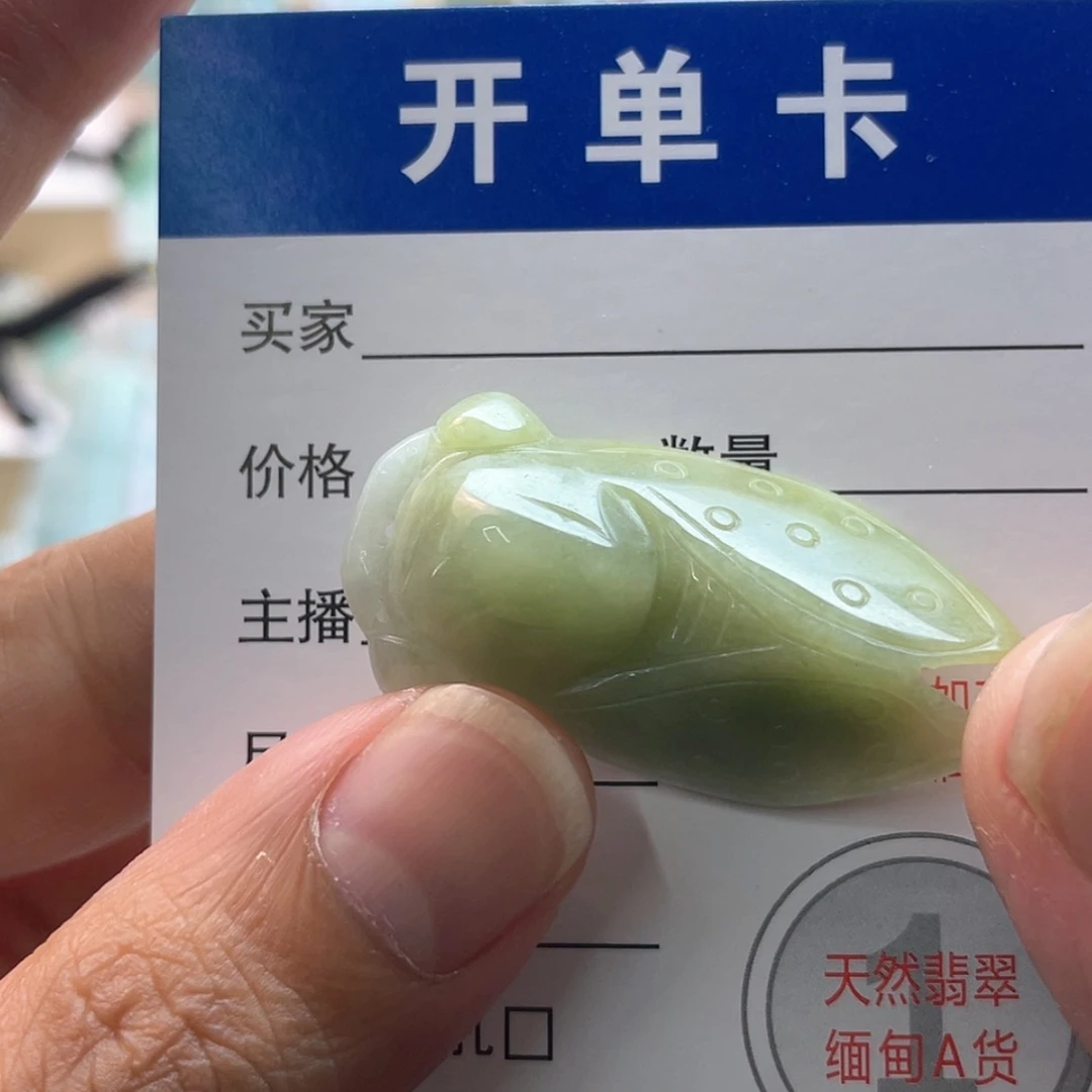 【闪购商品】颈饰未镶嵌翡翠金蝉