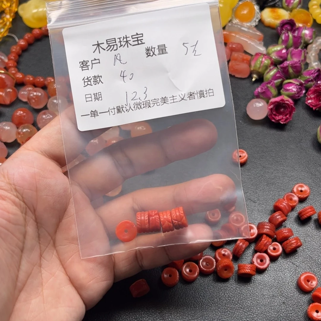 凡***子南红玛瑙未镶嵌配饰