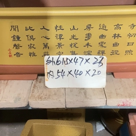 【闪购商品】紫砂花盆