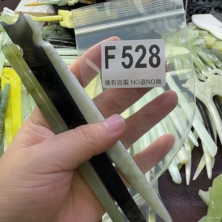 姜***瑶合金蛇纹石玉发饰
