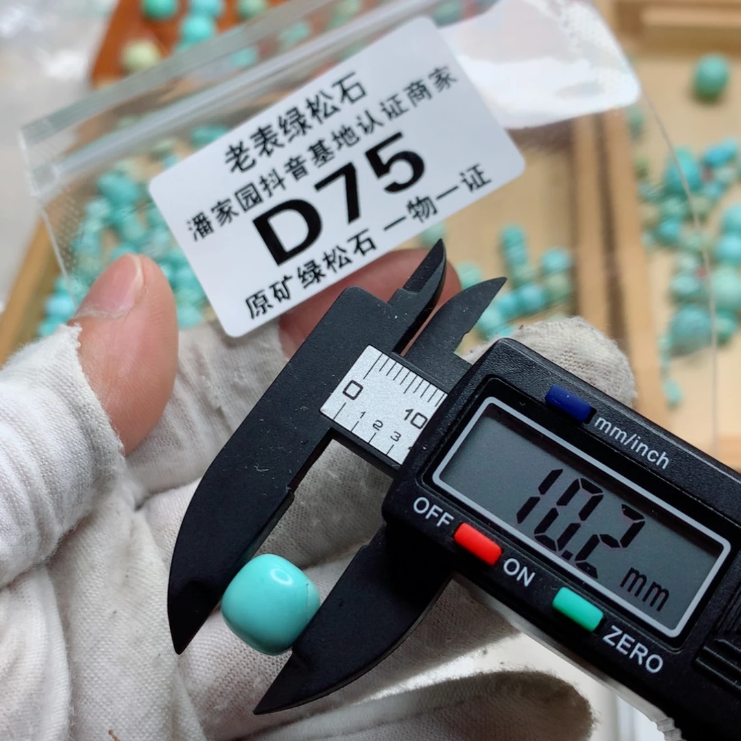 未镶嵌南红玛瑙珠宝奇石