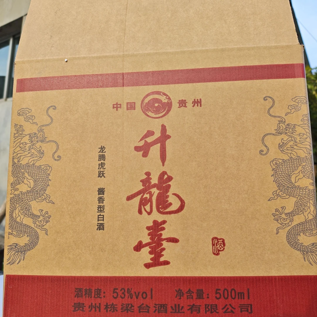 栋梁台龙腾虎跃整件装500ml*6酱香型白酒