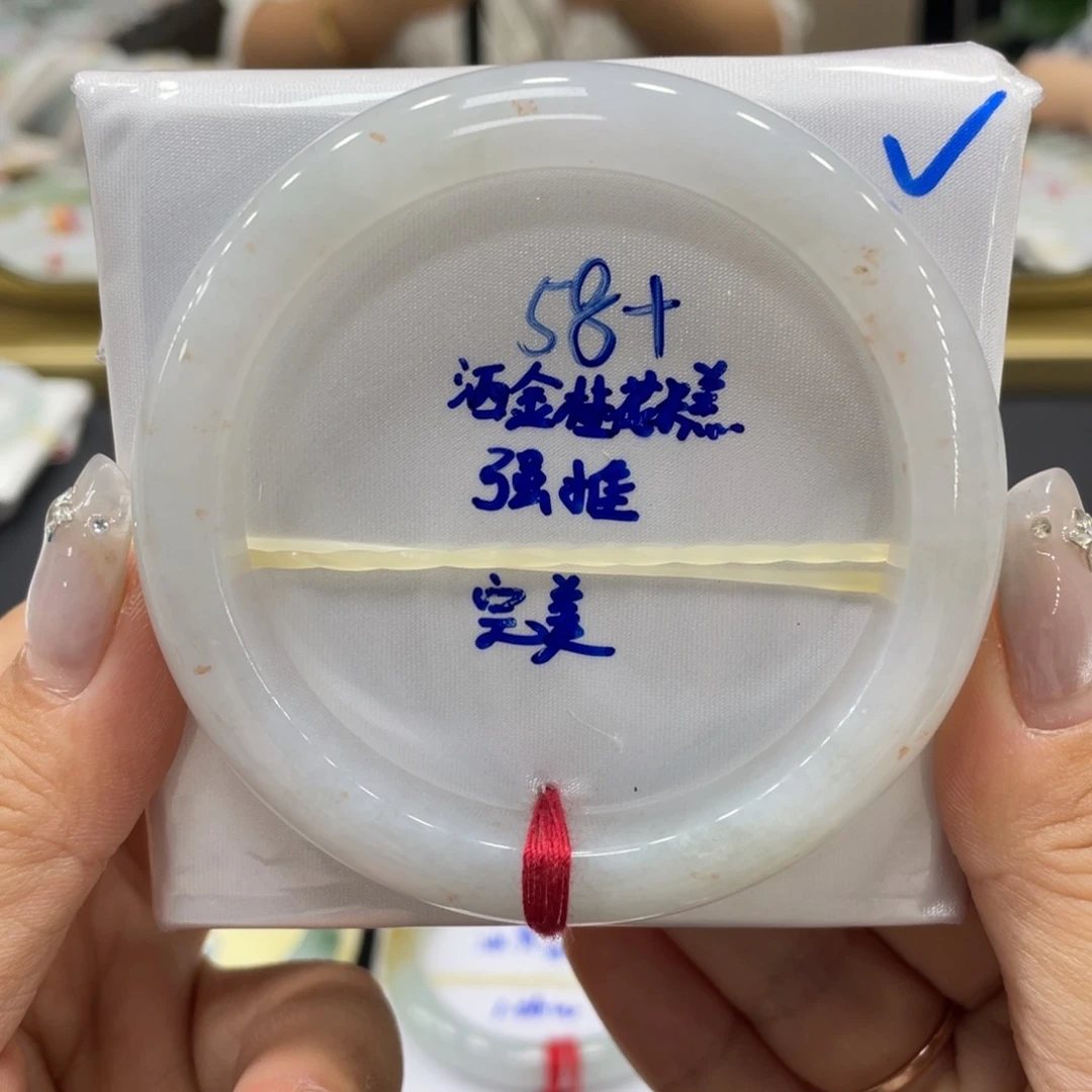 未镶嵌手镯翡翠翡翠