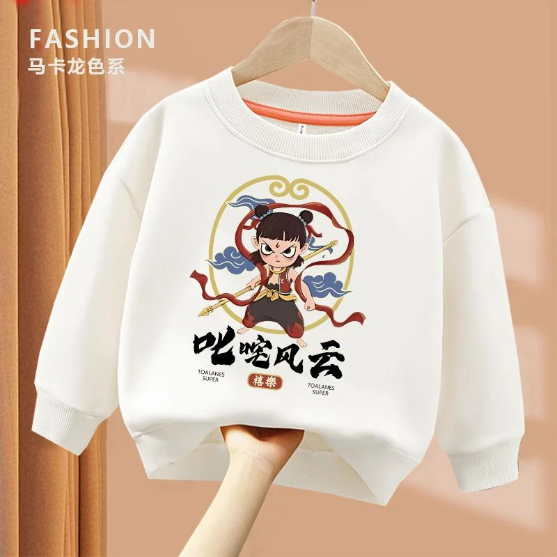 叱咤风云趣味文字卫衣亲子圆领棉长袖男童女童儿童春游时尚卫衣