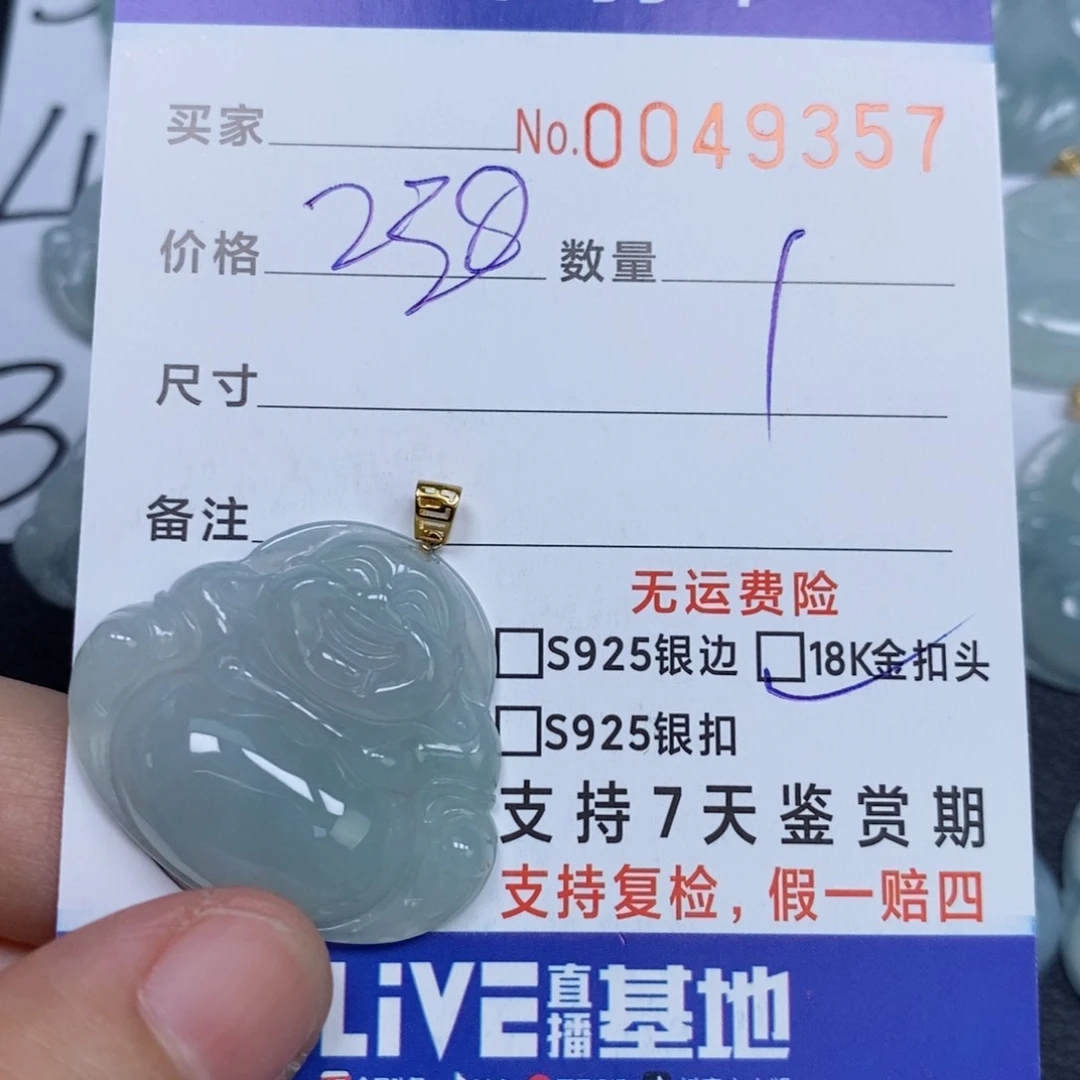 颈饰未镶嵌翡翠天然缅甸翡翠