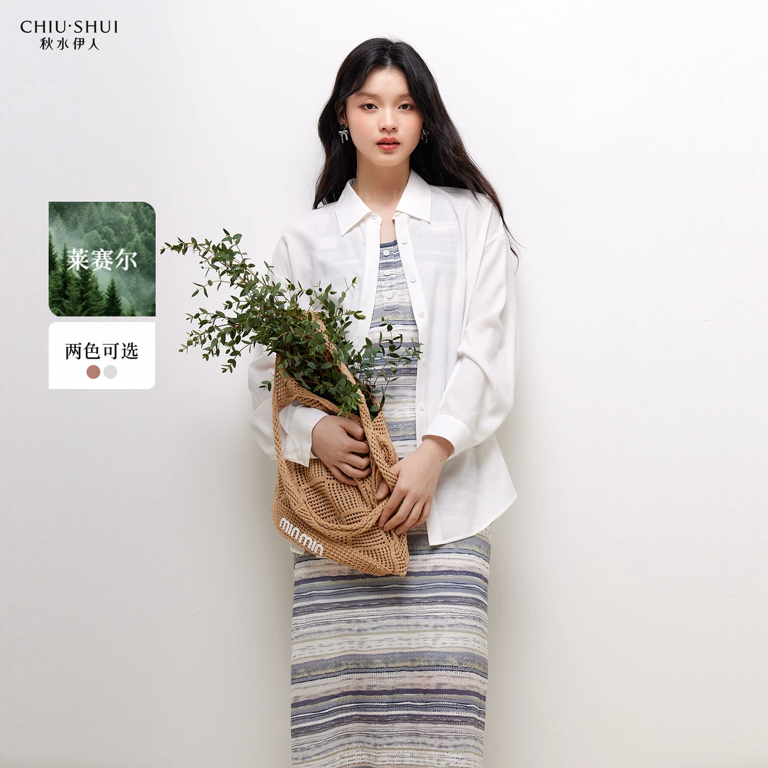 【赵老板专属】秋水伊人套装春季蕾丝流苏花边套装625101D010405