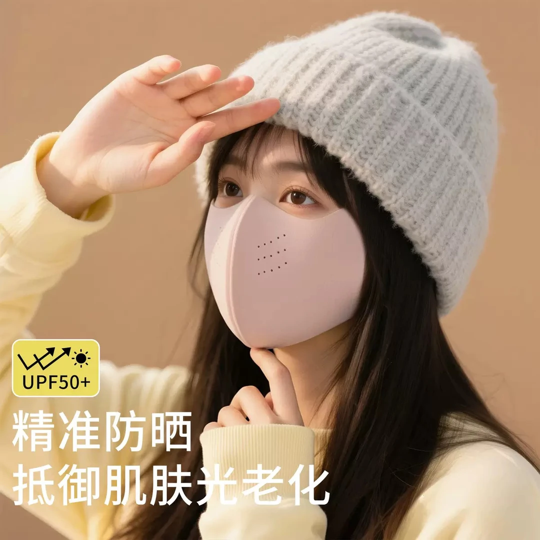 【两个装】秋冬加绒口罩女无胶澳绒保暖护眼角防风防晒骑行透气面罩
