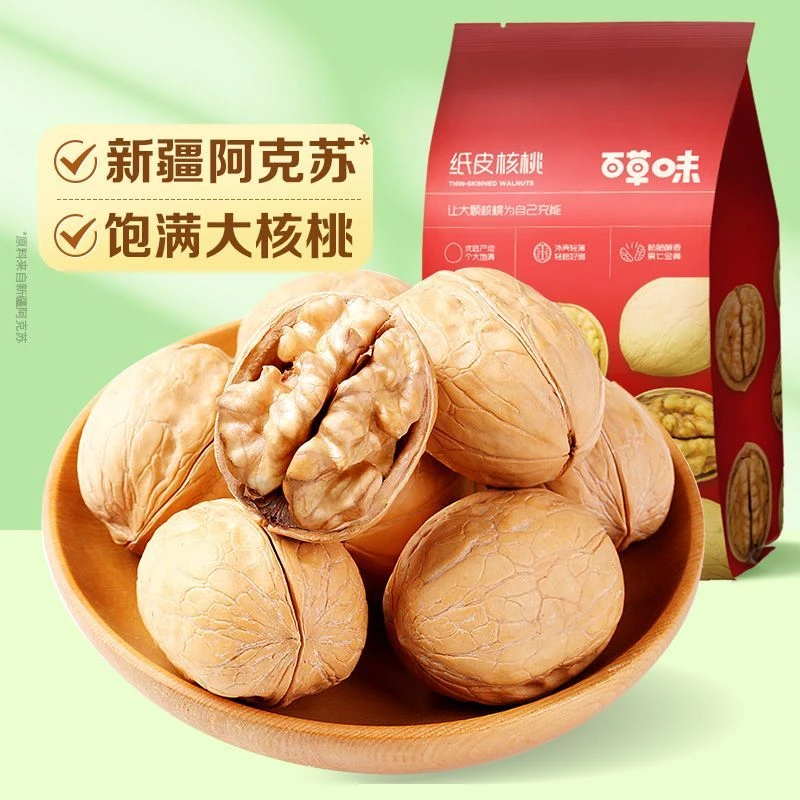 百草味纸皮核桃180gx8袋薄皮大核桃效期2025.08.10