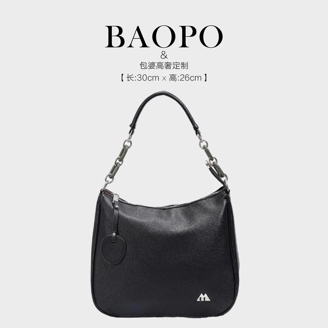 【BAOPO】单肩包高奢黑色百搭轻奢经典时尚单肩饺子包2547荔枝纹黑