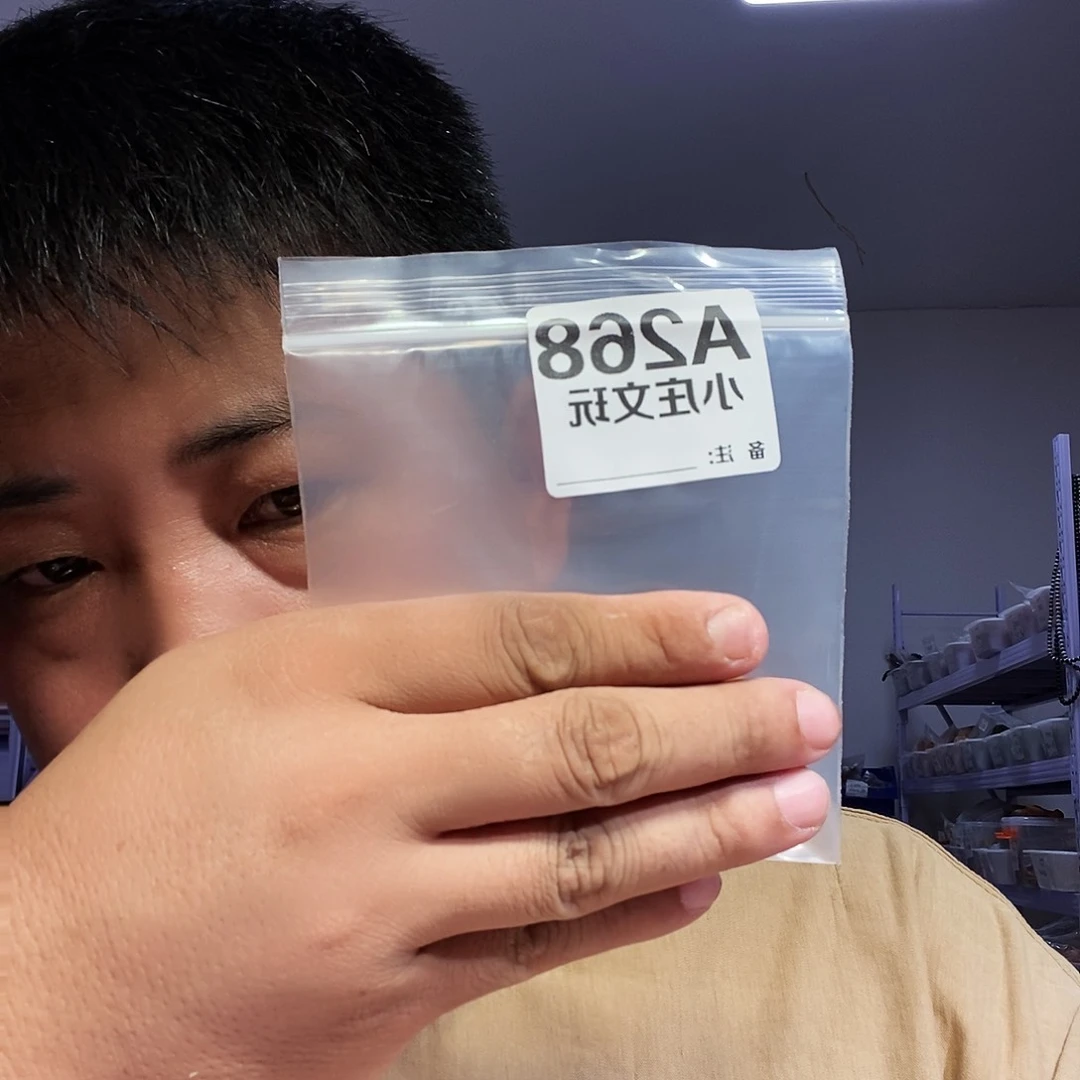 【闪购商品】黑檀木268