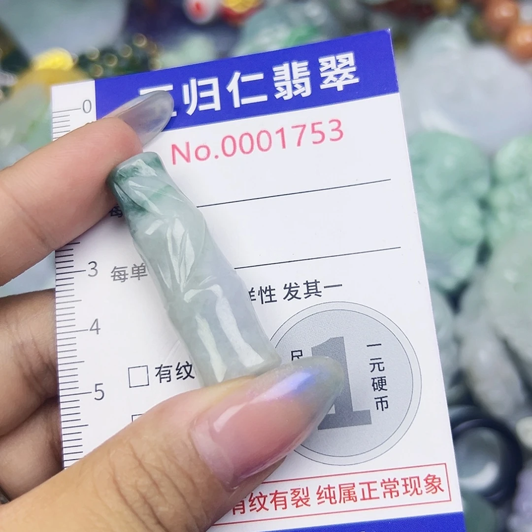 翡翠未镶嵌吊坠(不含链)111