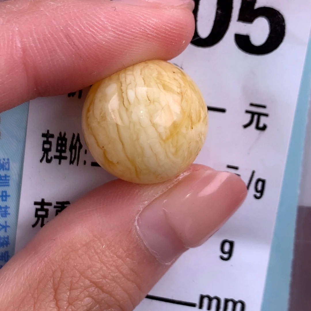 蜜蜡未镶嵌珠宝奇石17.8粉