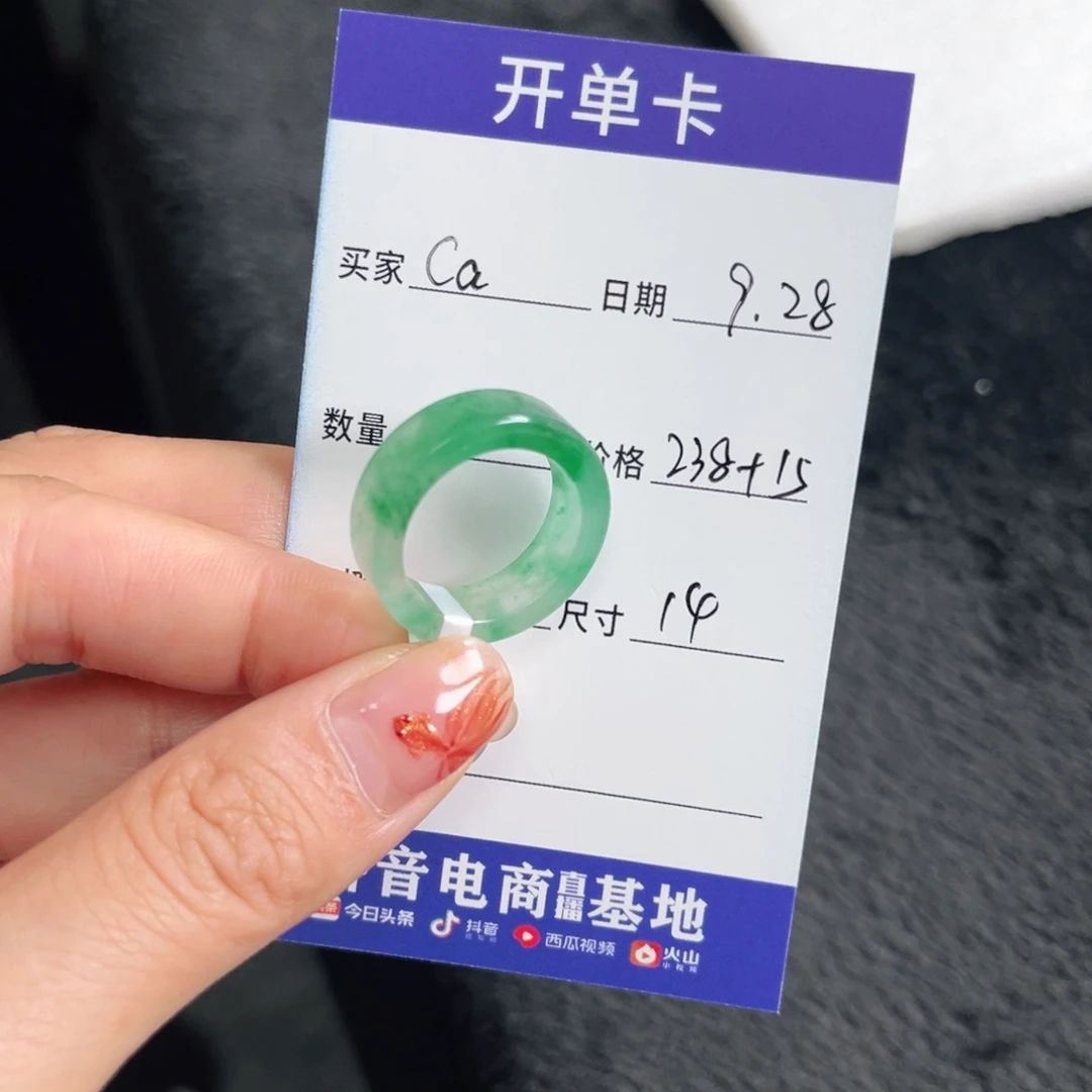 未镶嵌石英质玉戒圈C****Z