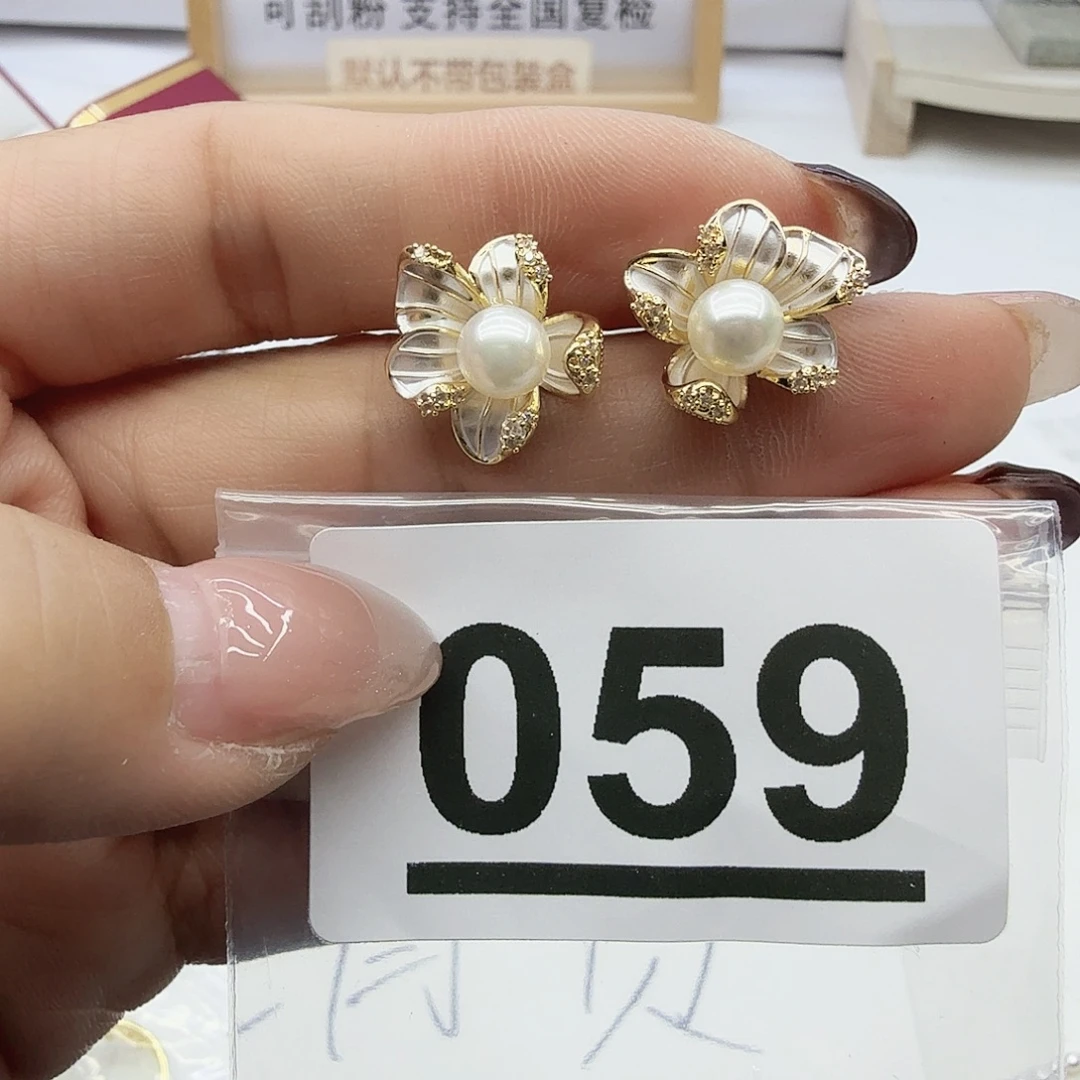 淡水珍珠合金珠宝奇石059