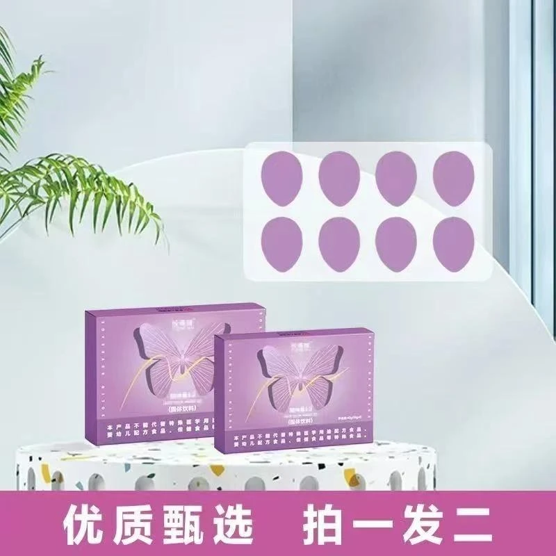 【到手四盒】主播同款悦薇娅轻咔魔SO固体饮料奶咖试吃一颗