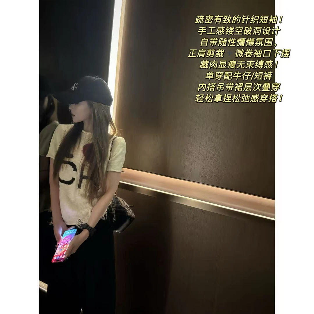 徐秋阳  心上人  秋季新款百搭时尚休闲显瘦显白毛衣短袖YM366
