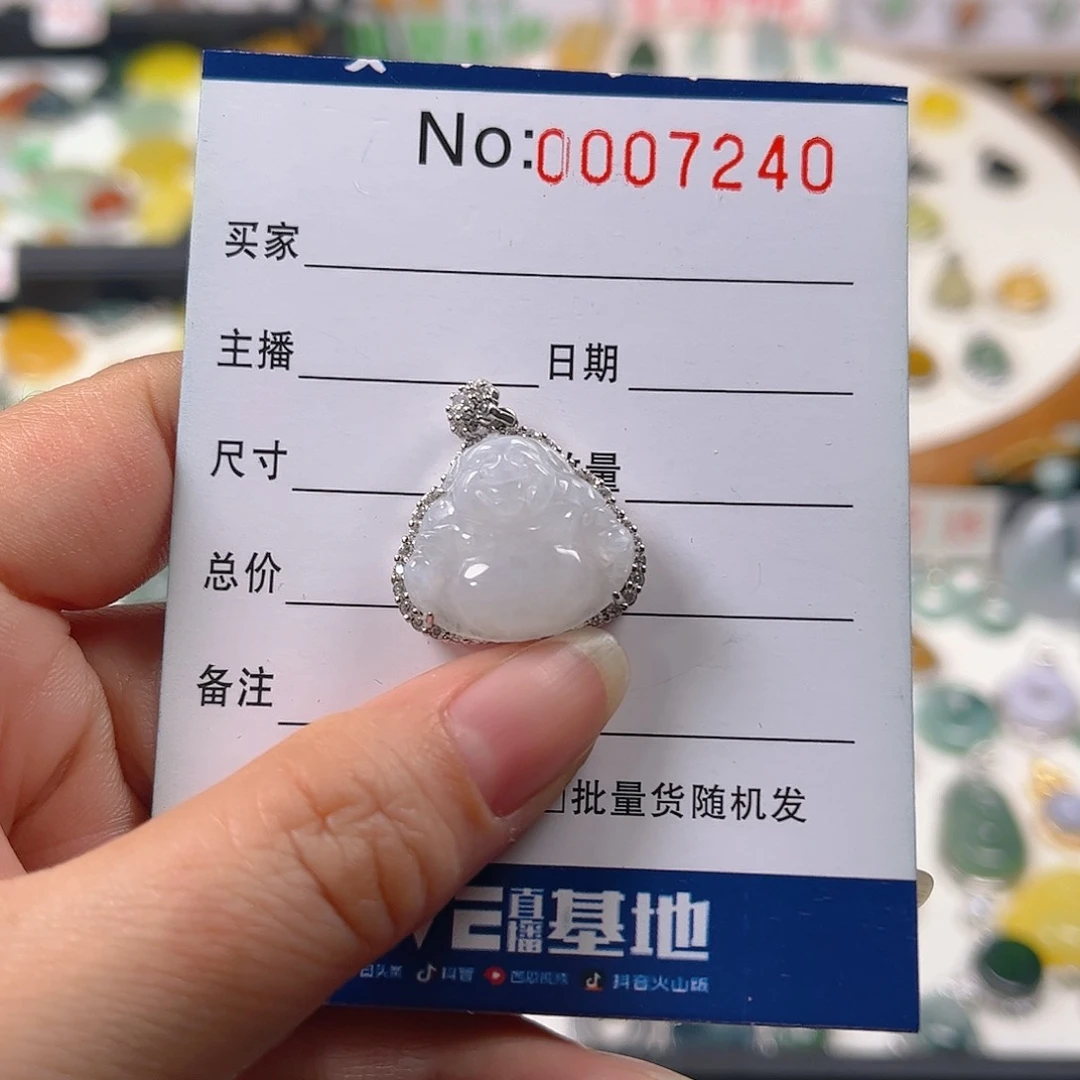 【闪购商品】翡翠颈饰未镶嵌D****.吊坠