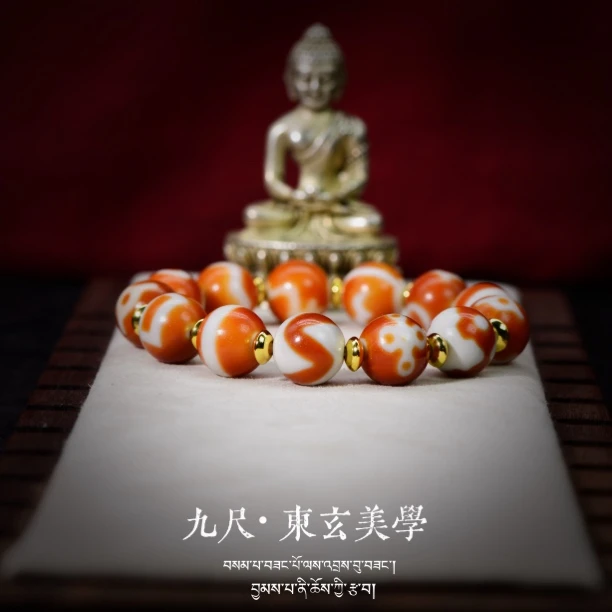 一线药师珠贵人三眼宝瓶天珠玛瑙多宝手串男士女款直播多样发其一