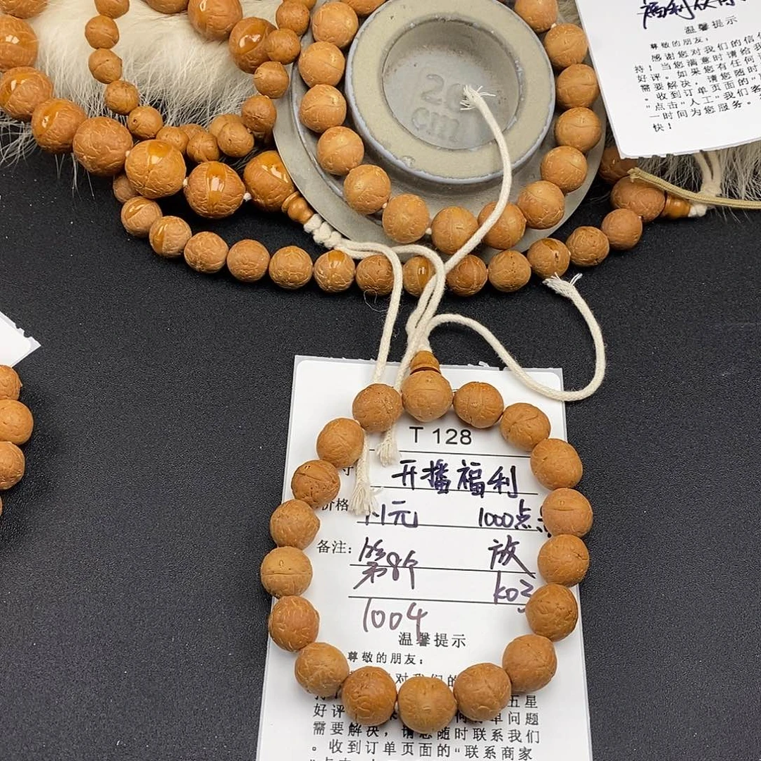 凡***心凤眼菩提吊坠T128-k03-开播福利