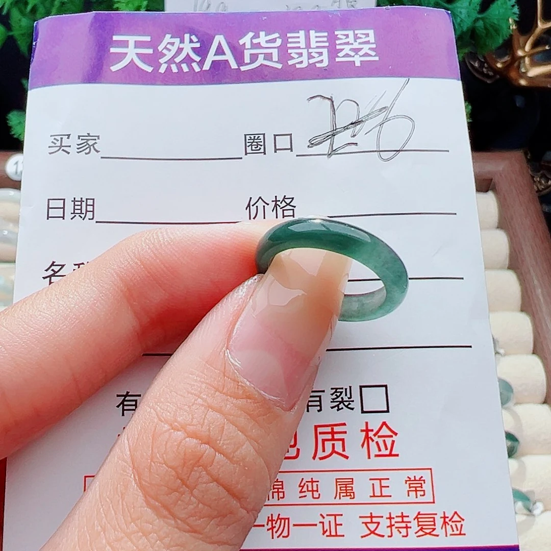 未镶嵌戒指翡翠可*戒指
