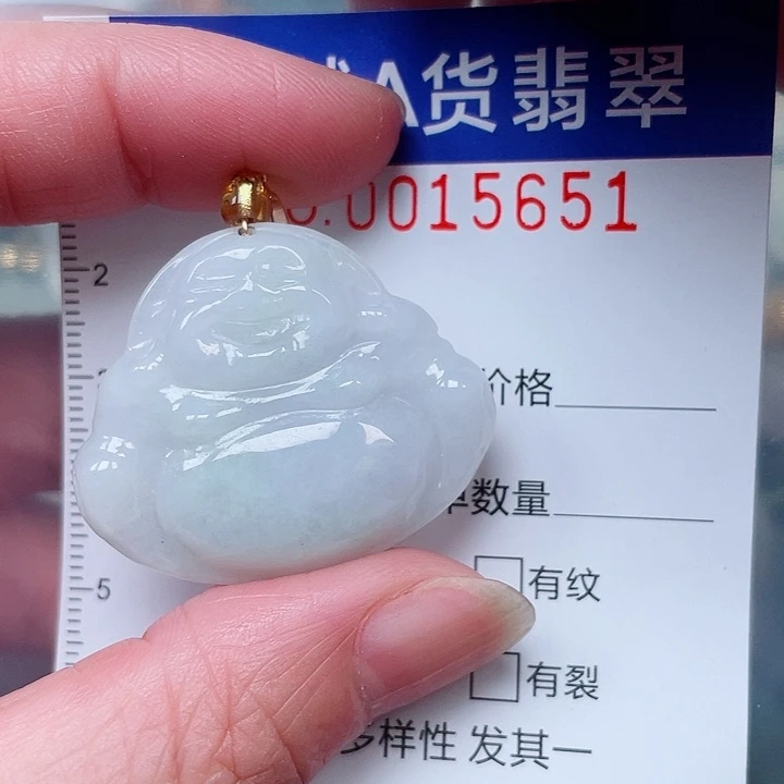 吊坠(赠链)未镶嵌翡翠