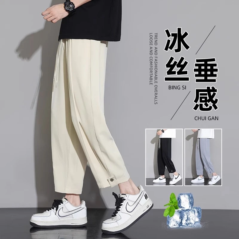 GS夏季薄款潮流冰丝休闲裤男士速干锥形裤直筒阔腿夏天九分裤子男