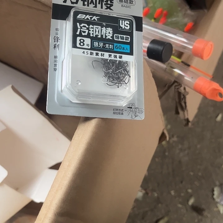 BKK狼牙发一个9.9包邮