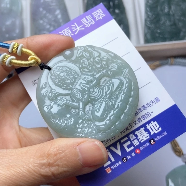 翡翠未镶嵌挂件翡翠