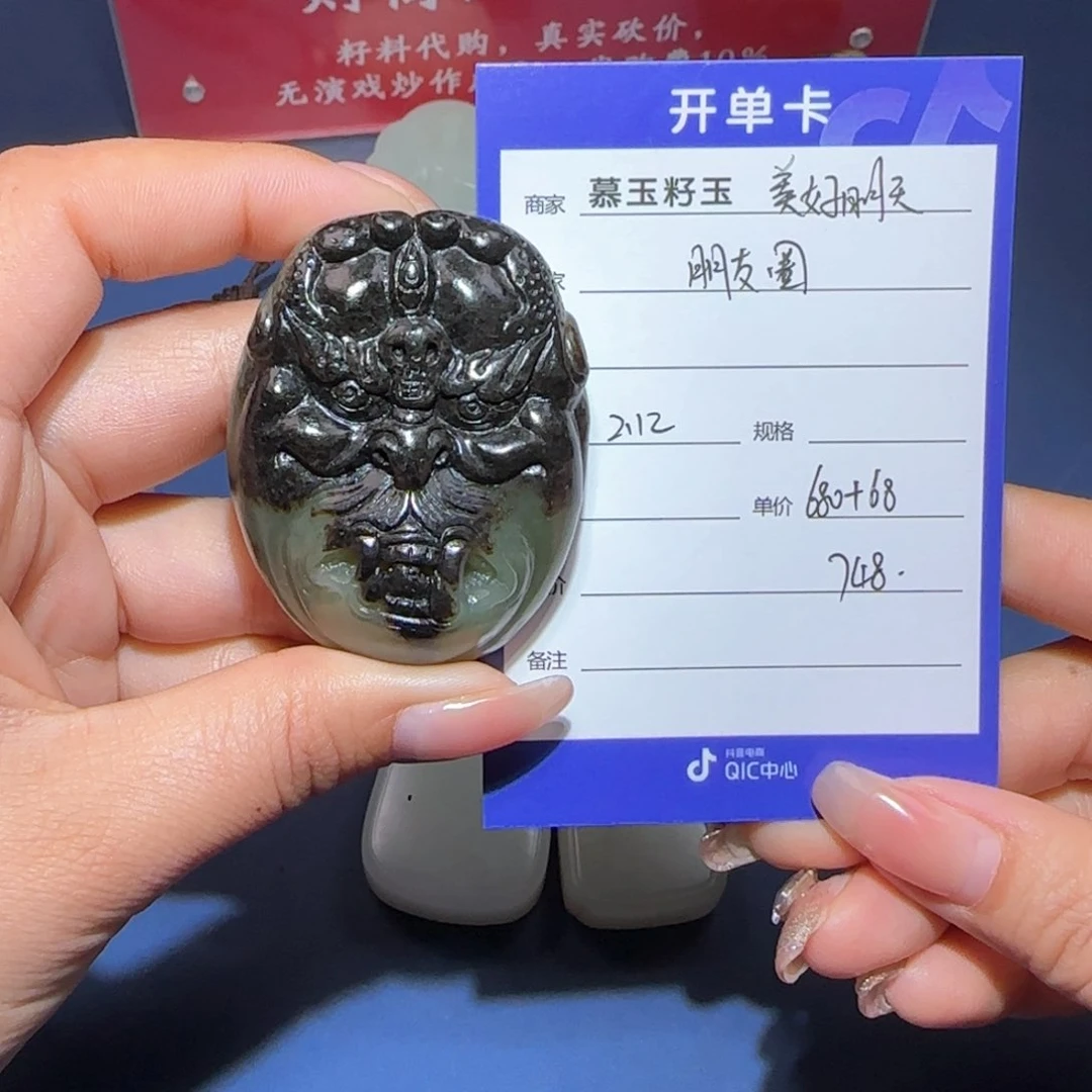 和田玉颈饰未镶嵌朋*圈