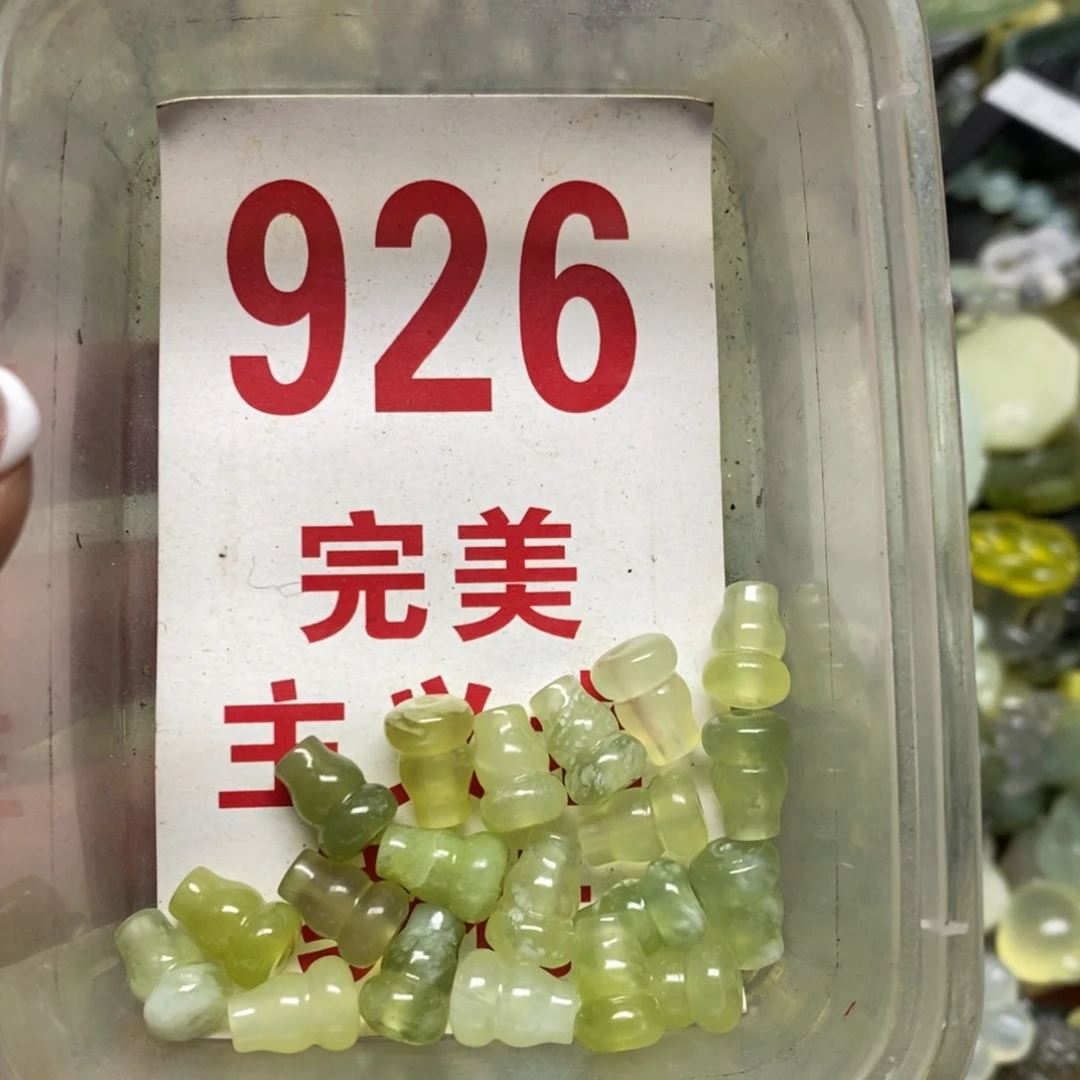 蛇纹石玉挂坠未镶嵌