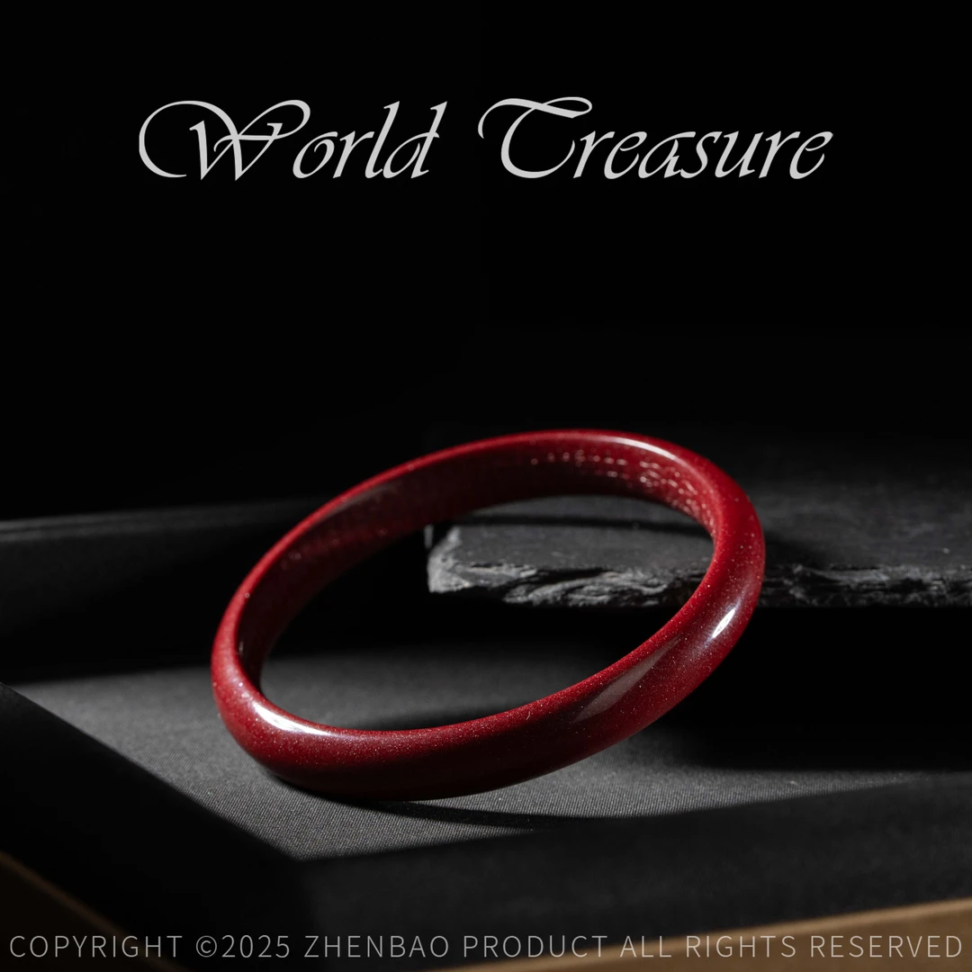 含辰砂工艺品朱砂心经手镯/多样性发一/C4111