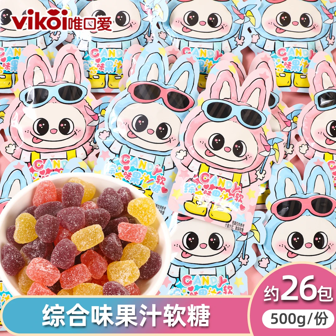 vikoi唯口爱综合果汁软糖高颜值可爱包装网红爆款零食办公室休闲