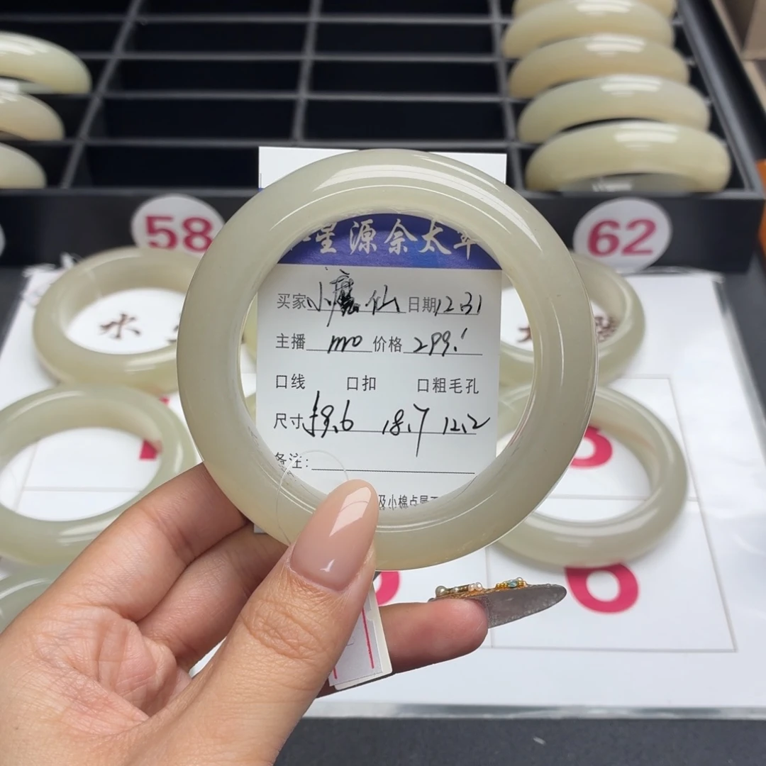 小***仙石英岩玉未镶嵌手镯