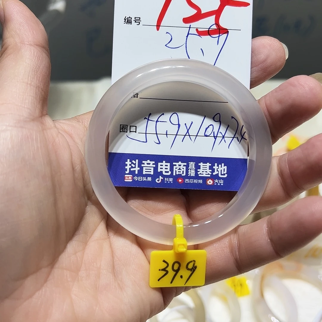 千***e手镯玛瑙/玉髓未镶嵌