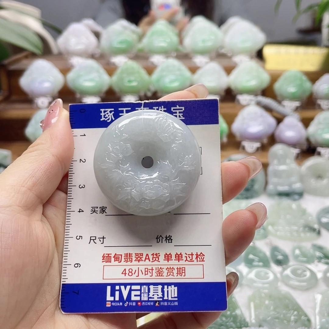 颈饰未镶嵌翡翠平安扣